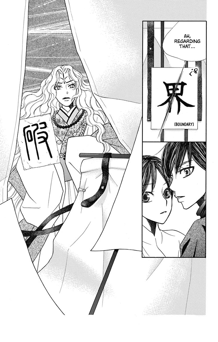 Hinoko Chapter 34 page 21 - Chapter 34: Forbid