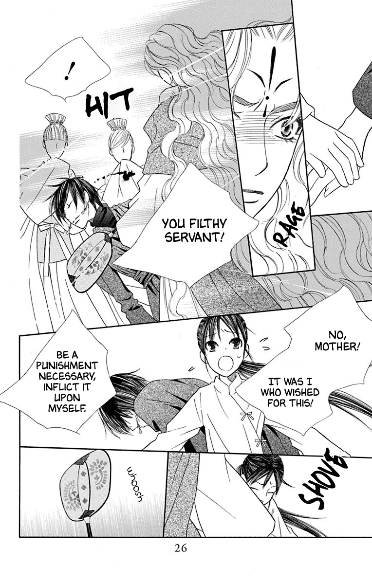 Hinoko Chapter 34 page 22 - Chapter 34: Forbid