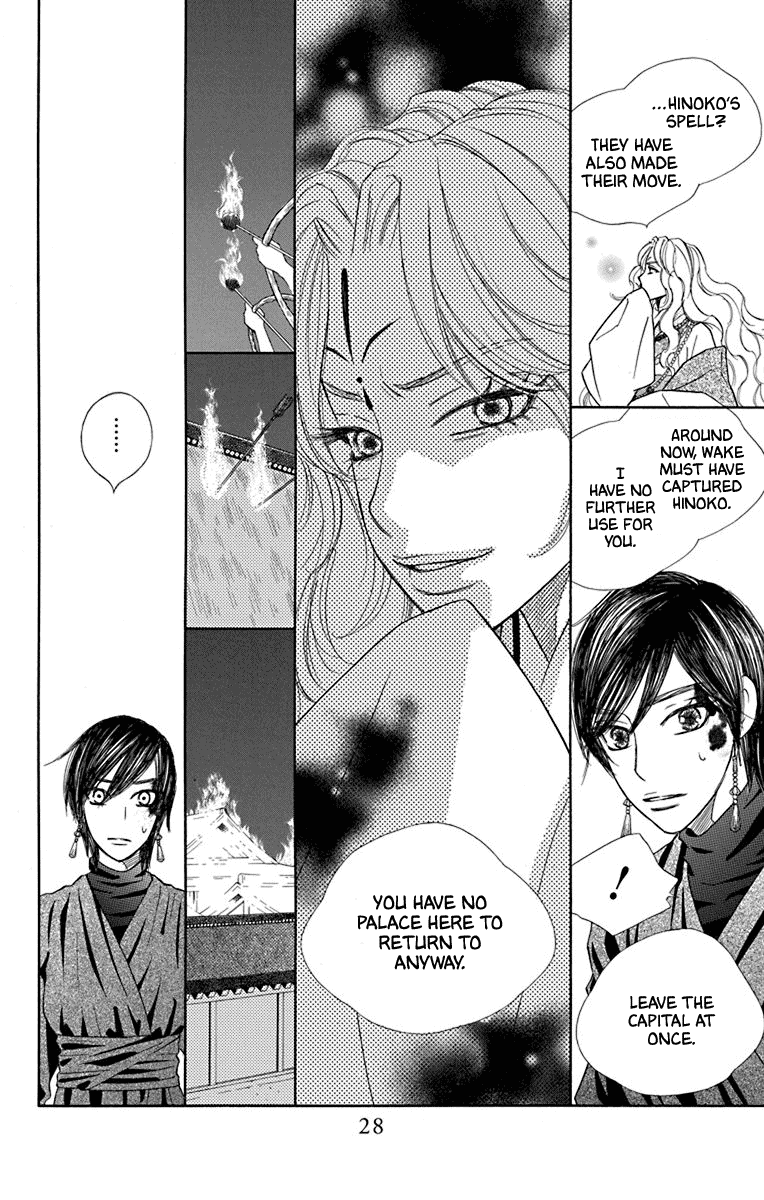Hinoko Chapter 34 page 24 - Chapter 34: Forbid