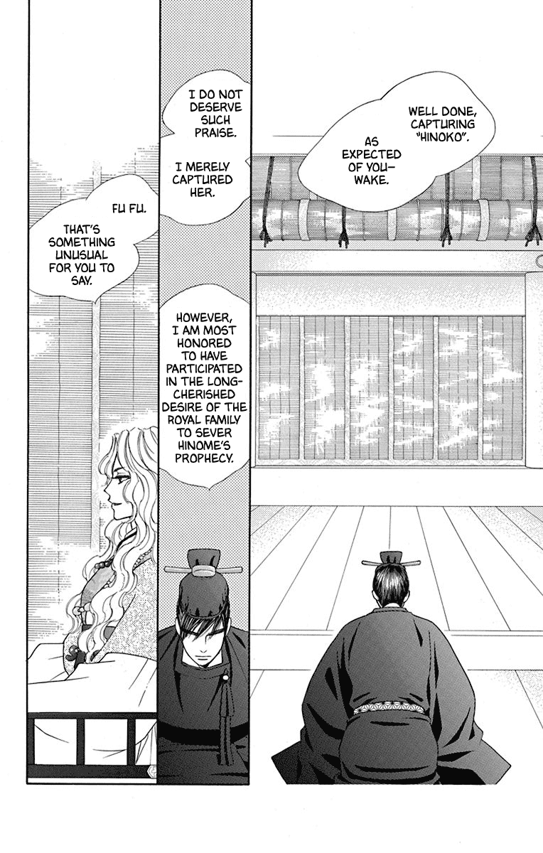 Hinoko Chapter 34 page 35 - Chapter 34: Forbid