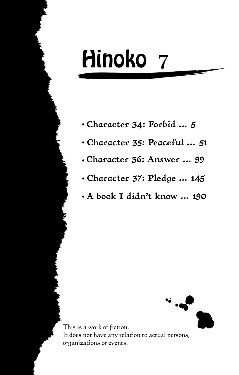 Hinoko Chapter 34 page 4 - Chapter 34: Forbid