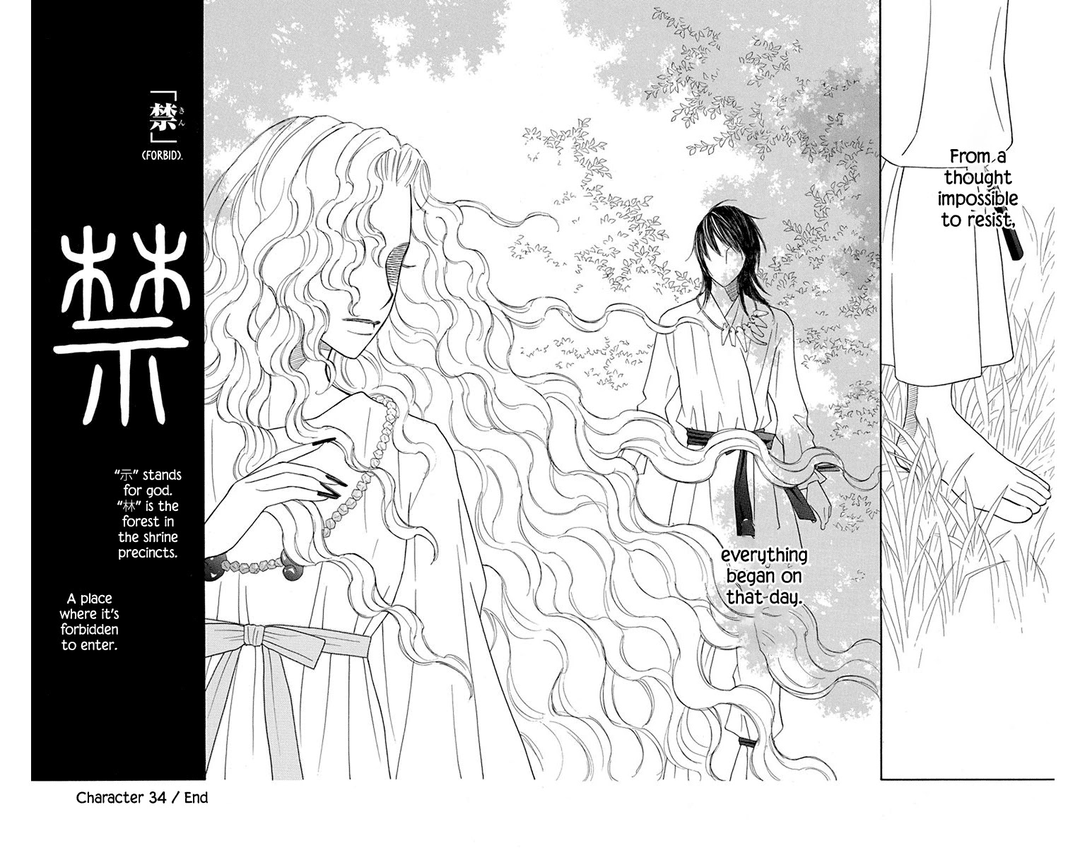 Hinoko Chapter 34 page 42 - Chapter 34: Forbid