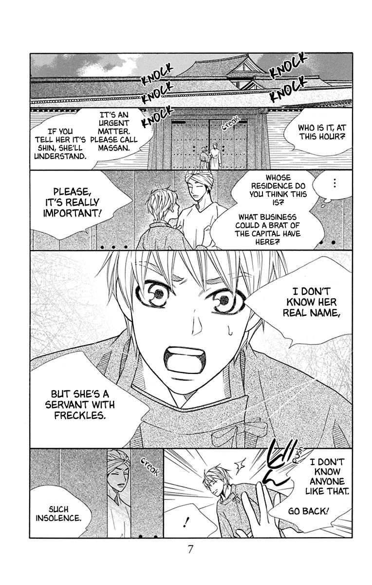 Hinoko Chapter 34 page 7 - Chapter 34: Forbid