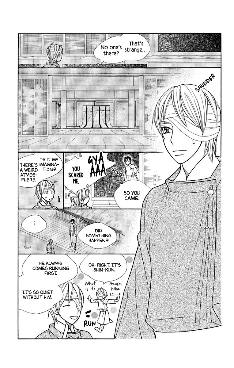 Hinoko Chapter 35 page 12 - Chapter 35: Peaceful