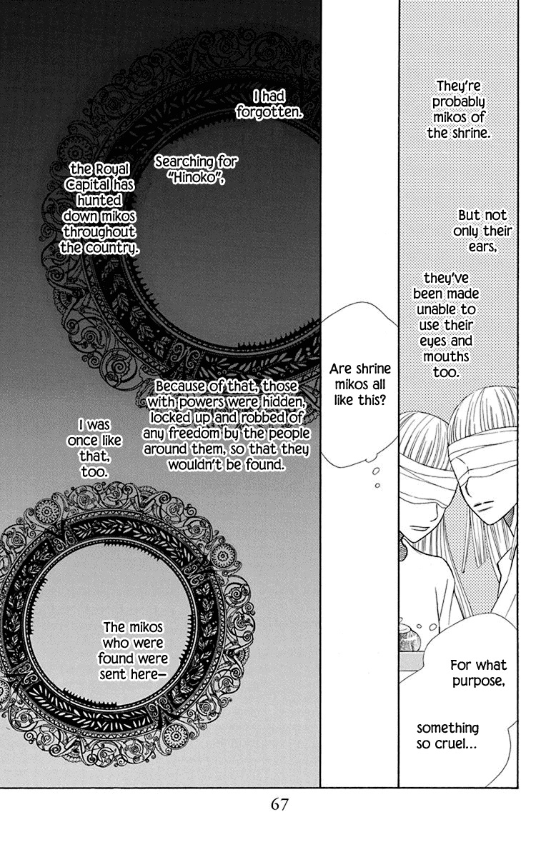 Hinoko Chapter 35 page 18 - Chapter 35: Peaceful