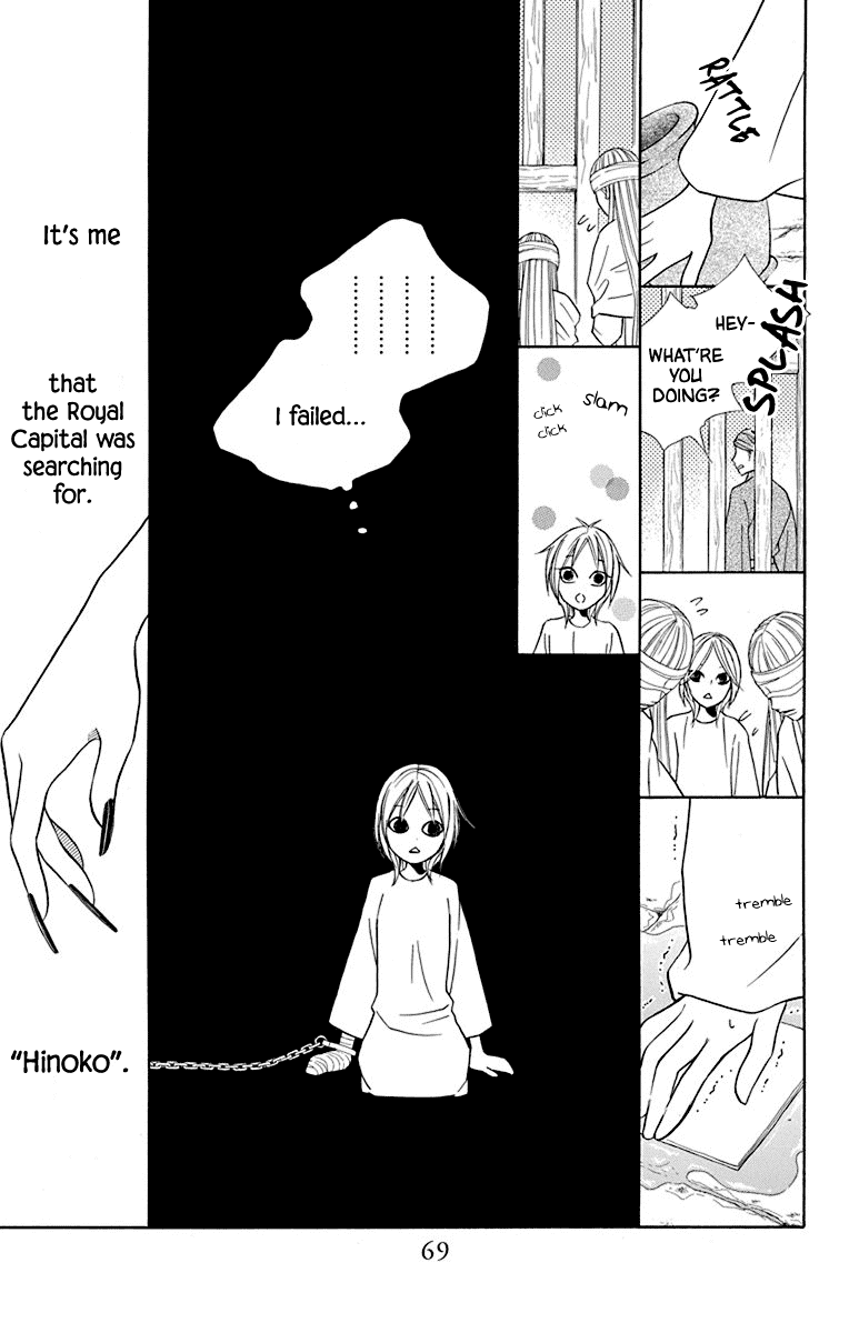 Hinoko Chapter 35 page 20 - Chapter 35: Peaceful
