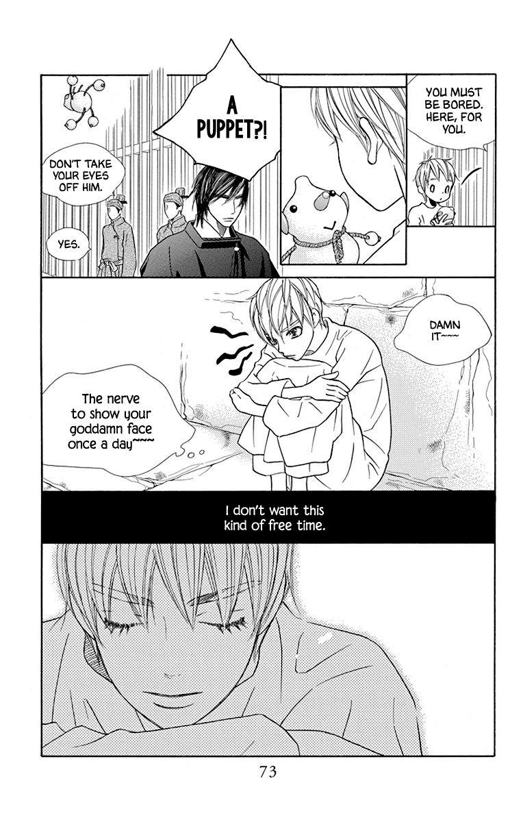 Hinoko Chapter 35 page 23 - Chapter 35: Peaceful