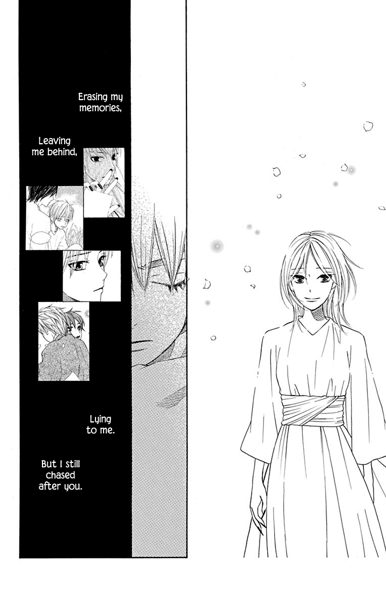Hinoko Chapter 35 page 24 - Chapter 35: Peaceful