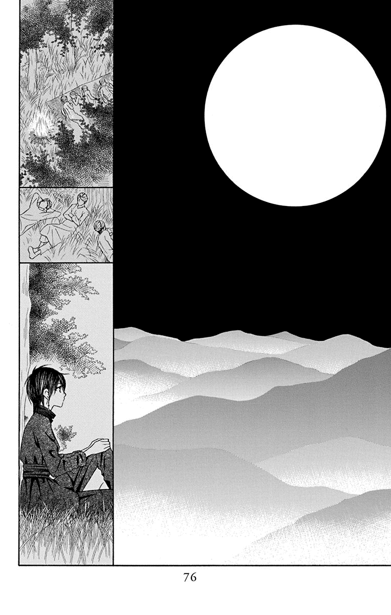 Hinoko Chapter 35 page 26 - Chapter 35: Peaceful