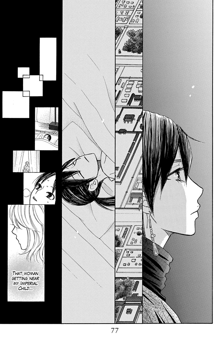 Hinoko Chapter 35 page 27 - Chapter 35: Peaceful