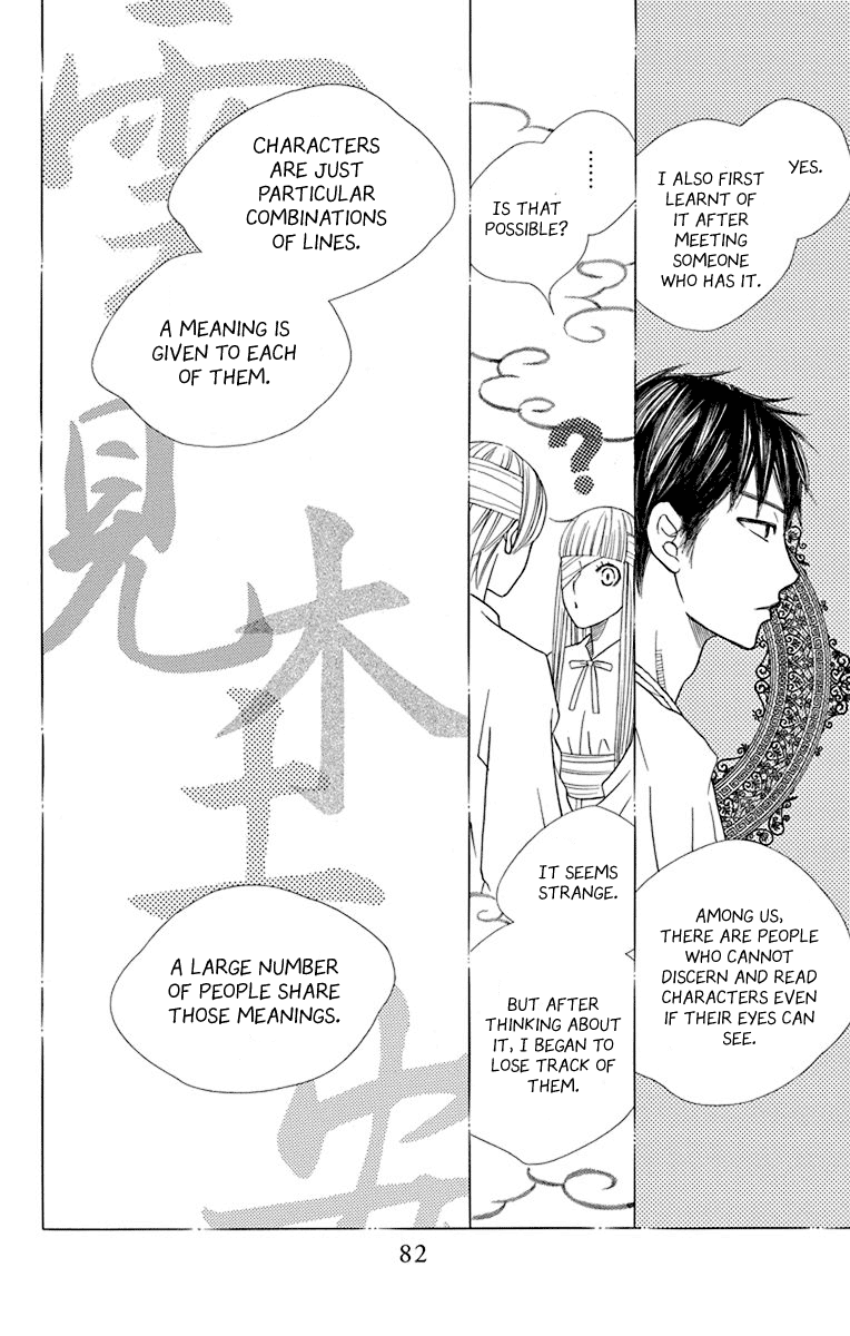 Hinoko Chapter 35 page 32 - Chapter 35: Peaceful