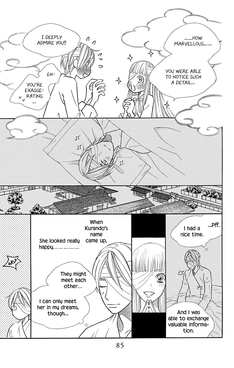 Hinoko Chapter 35 page 35 - Chapter 35: Peaceful