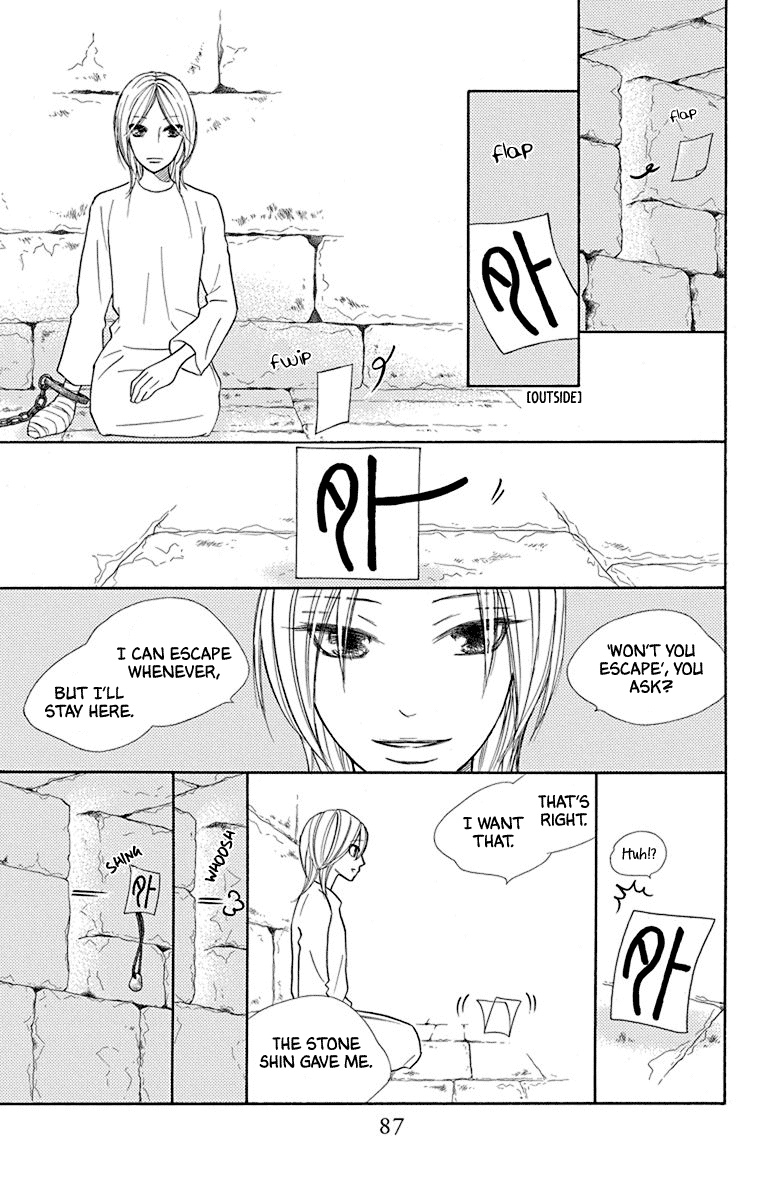 Hinoko Chapter 35 page 37 - Chapter 35: Peaceful