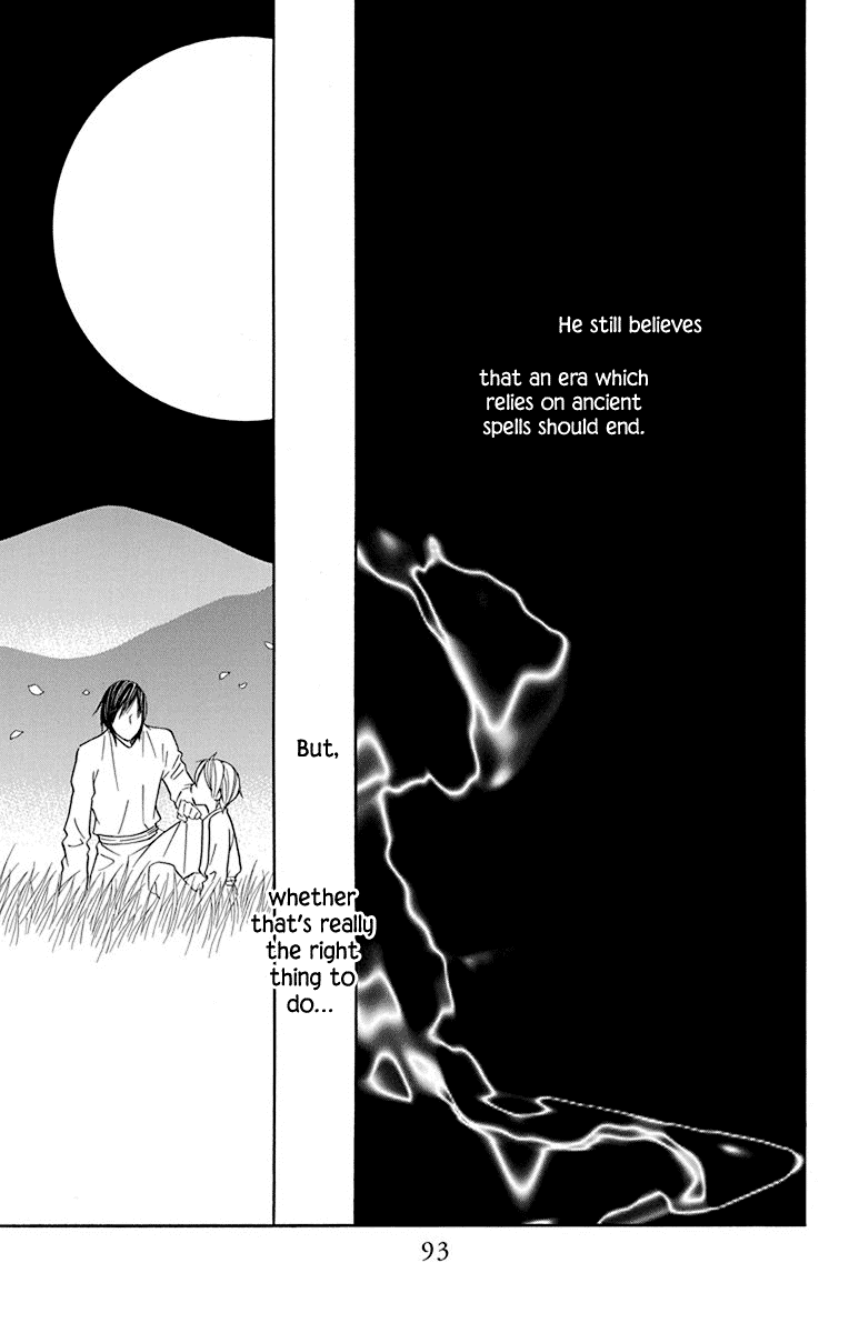 Hinoko Chapter 35 page 43 - Chapter 35: Peaceful