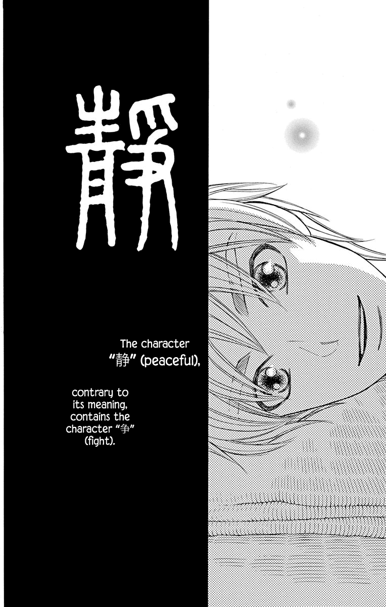 Hinoko Chapter 35 page 45 - Chapter 35: Peaceful