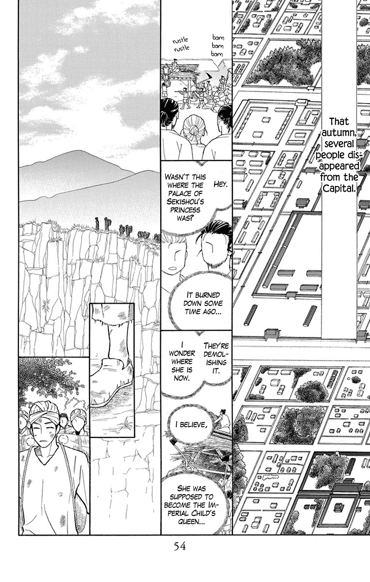 Hinoko Chapter 35 page 7 - Chapter 35: Peaceful
