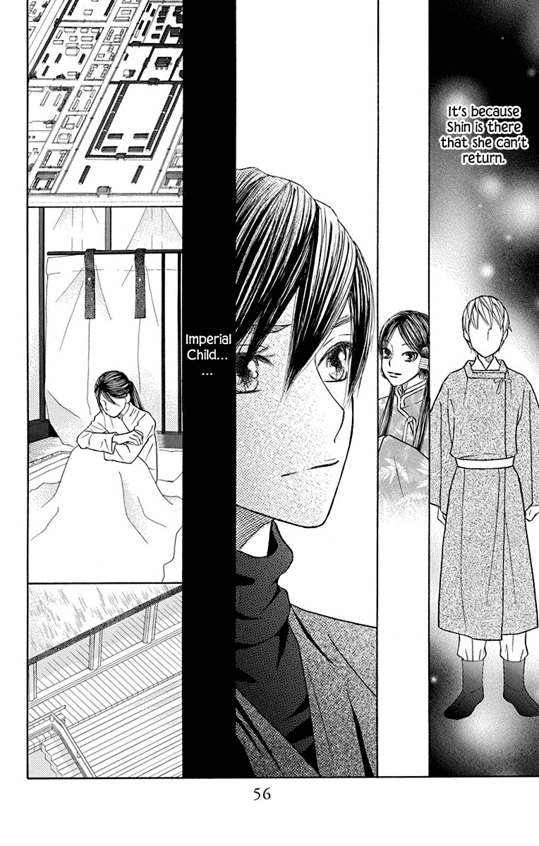 Hinoko Chapter 35 page 9 - Chapter 35: Peaceful