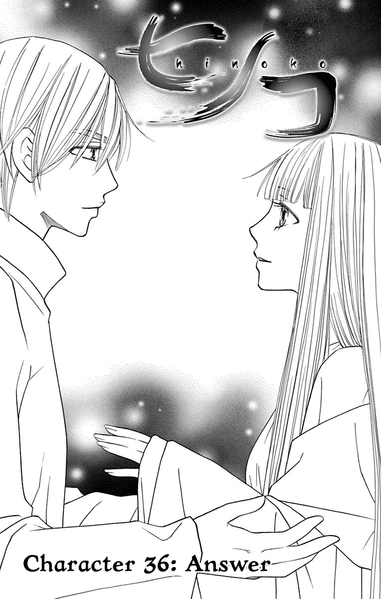 Hinoko Chapter 36 page 1 - Chapter 36: Answer