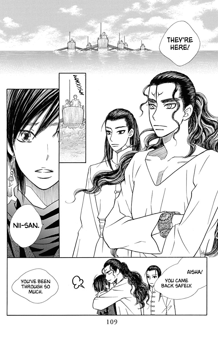 Hinoko Chapter 36 page 10 - Chapter 36: Answer