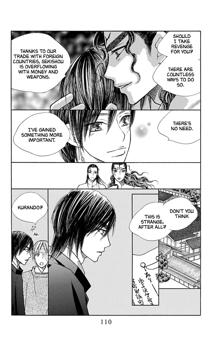 Hinoko Chapter 36 page 11 - Chapter 36: Answer