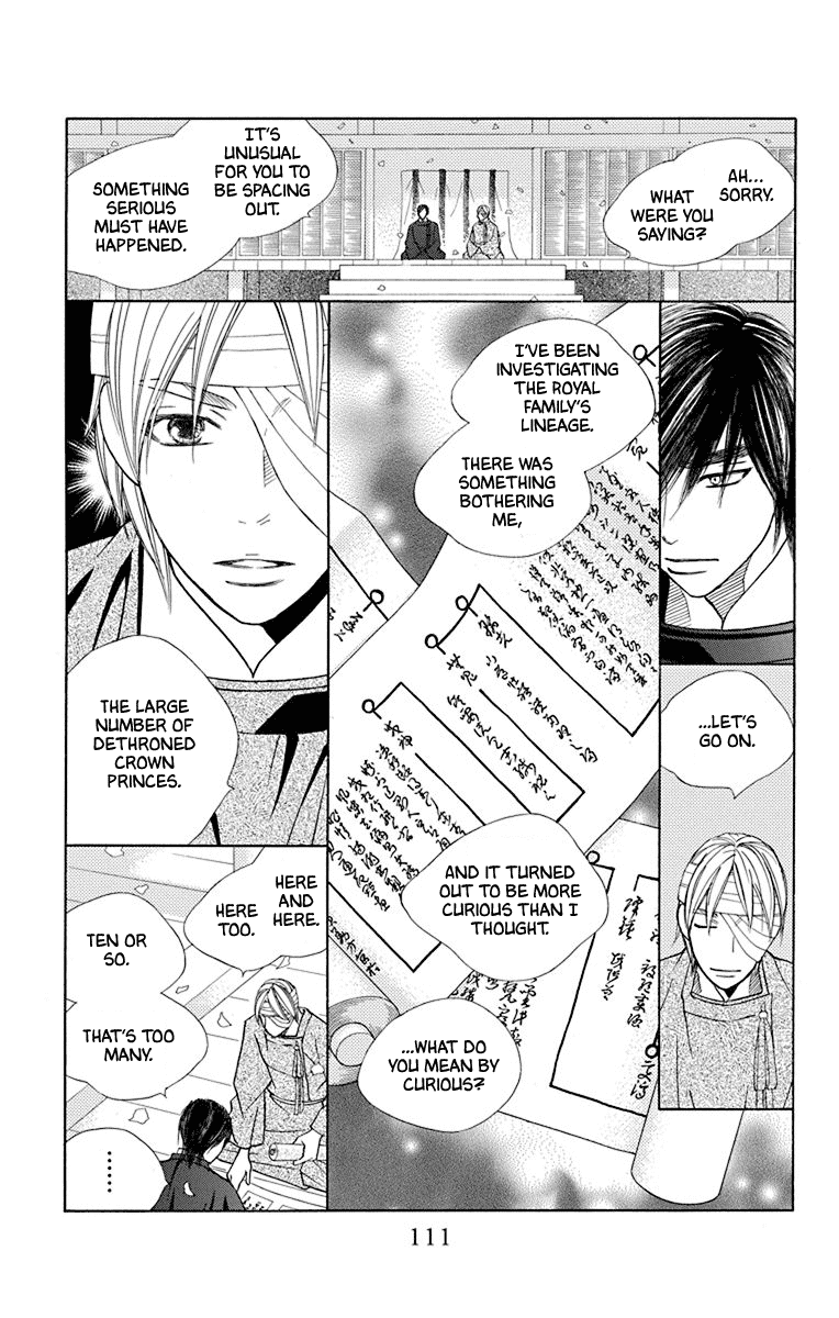 Hinoko Chapter 36 page 12 - Chapter 36: Answer
