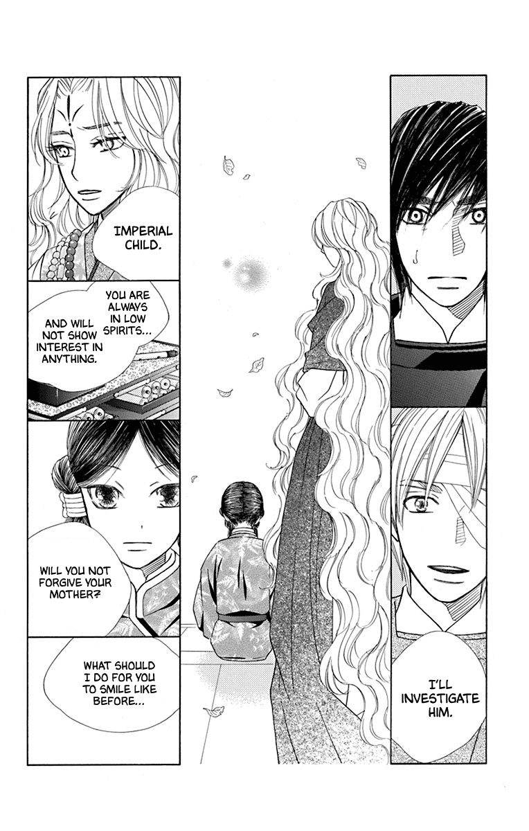Hinoko Chapter 36 page 15 - Chapter 36: Answer