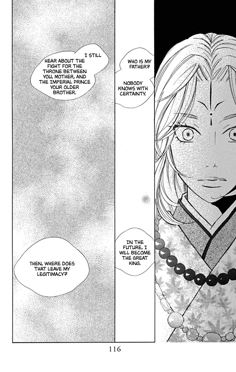Hinoko Chapter 36 page 17 - Chapter 36: Answer