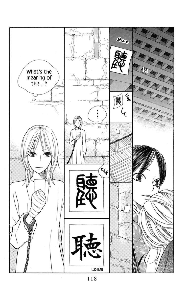 Hinoko Chapter 36 page 19 - Chapter 36: Answer