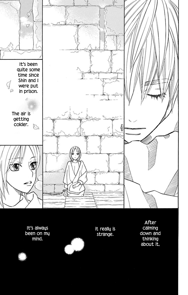 Hinoko Chapter 36 page 3 - Chapter 36: Answer