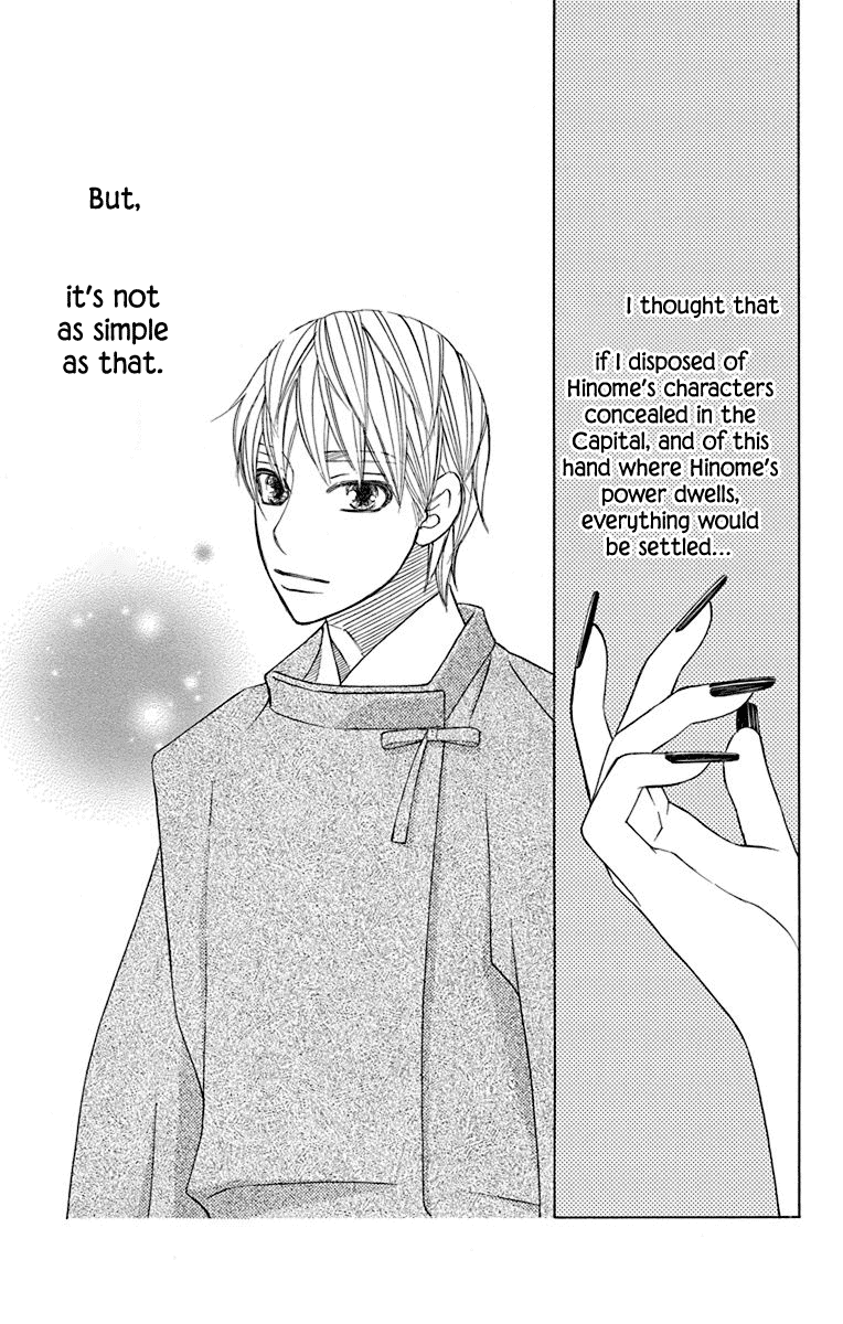 Hinoko Chapter 36 page 30 - Chapter 36: Answer