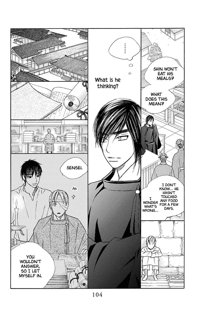 Hinoko Chapter 36 page 5 - Chapter 36: Answer