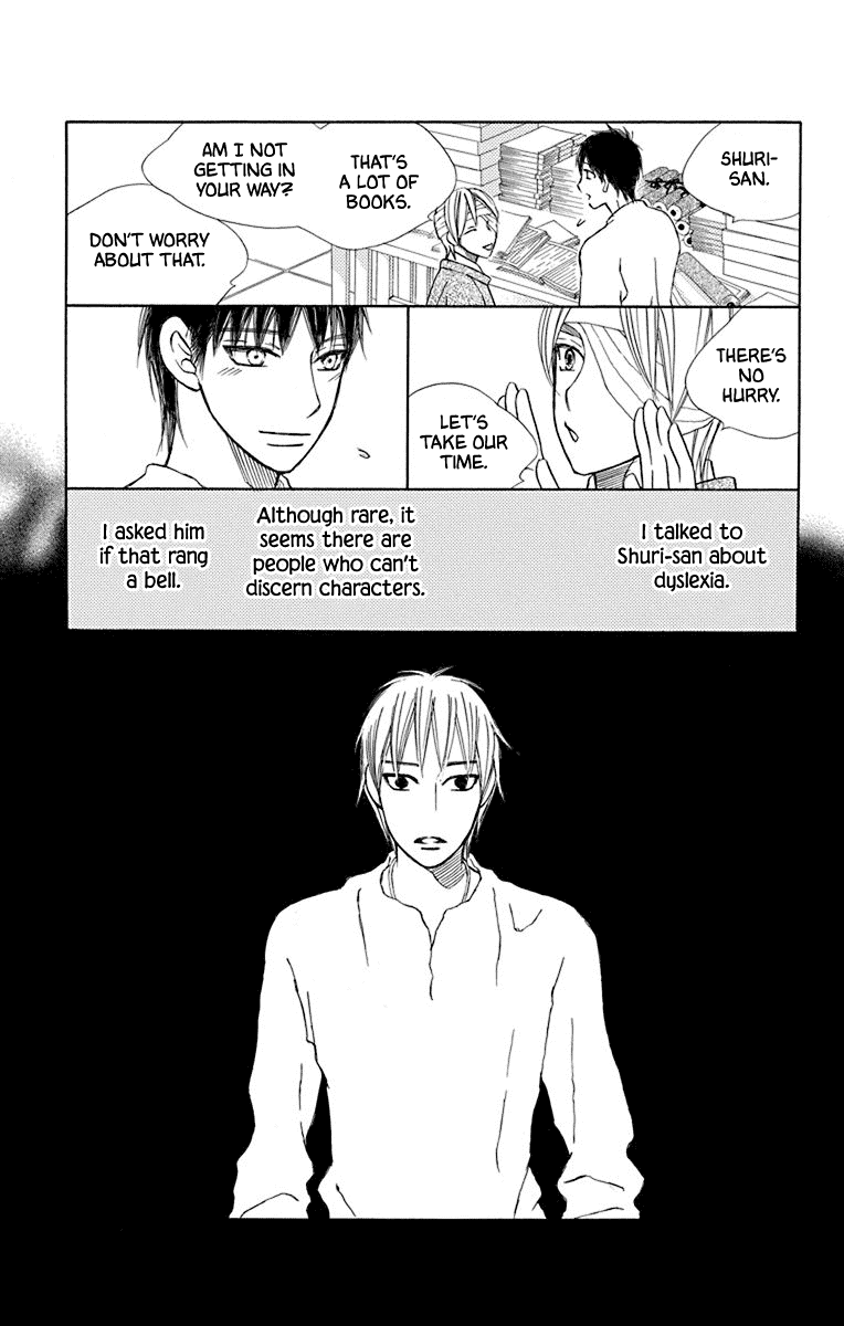 Hinoko Chapter 36 page 6 - Chapter 36: Answer