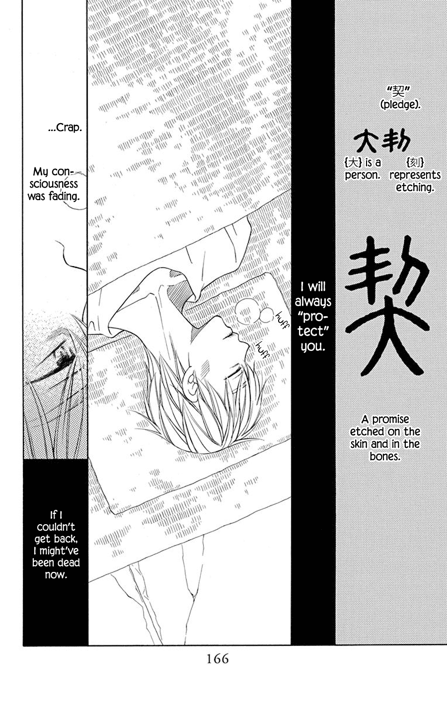 Hinoko Chapter 37 page 22 - Chapter 37: Pledge