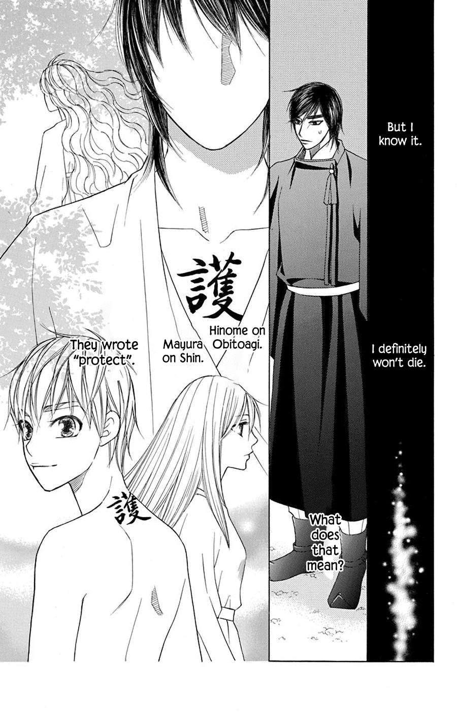Hinoko Chapter 37 page 23 - Chapter 37: Pledge