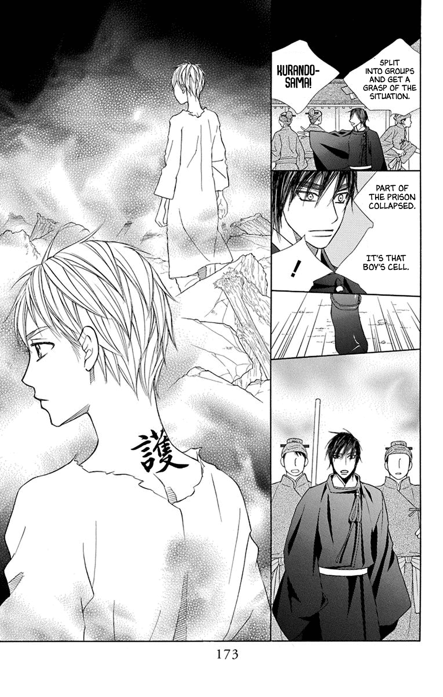 Hinoko Chapter 37 page 28 - Chapter 37: Pledge
