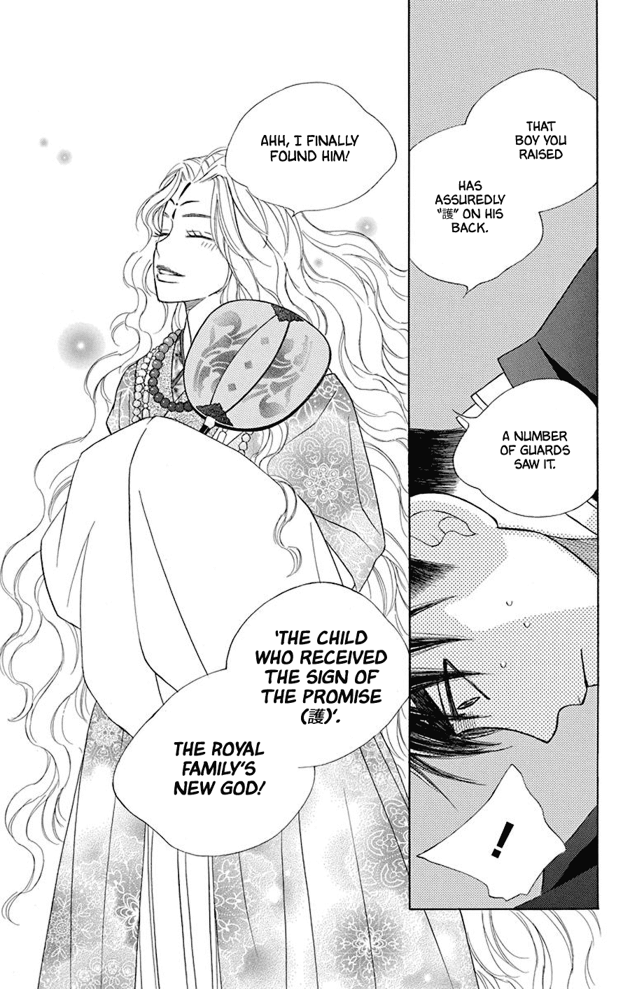 Hinoko Chapter 37 page 38 - Chapter 37: Pledge
