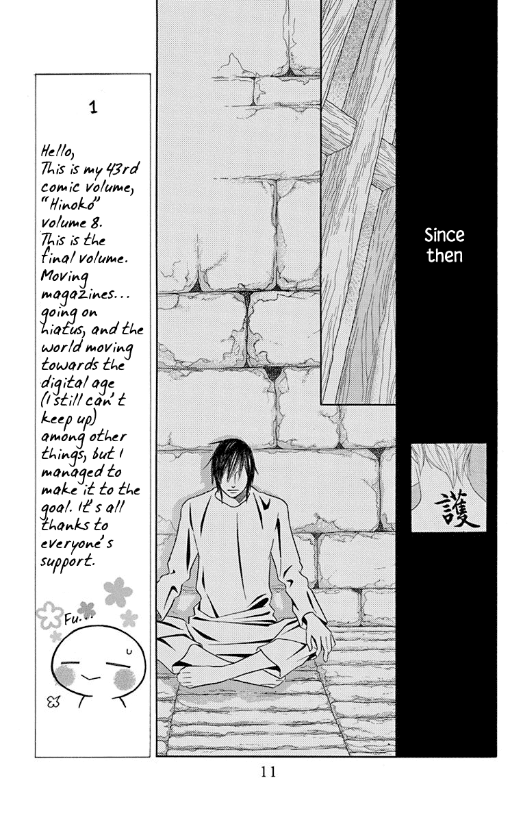 Hinoko Chapter 38 page 12 - Chapter 38: Go Back