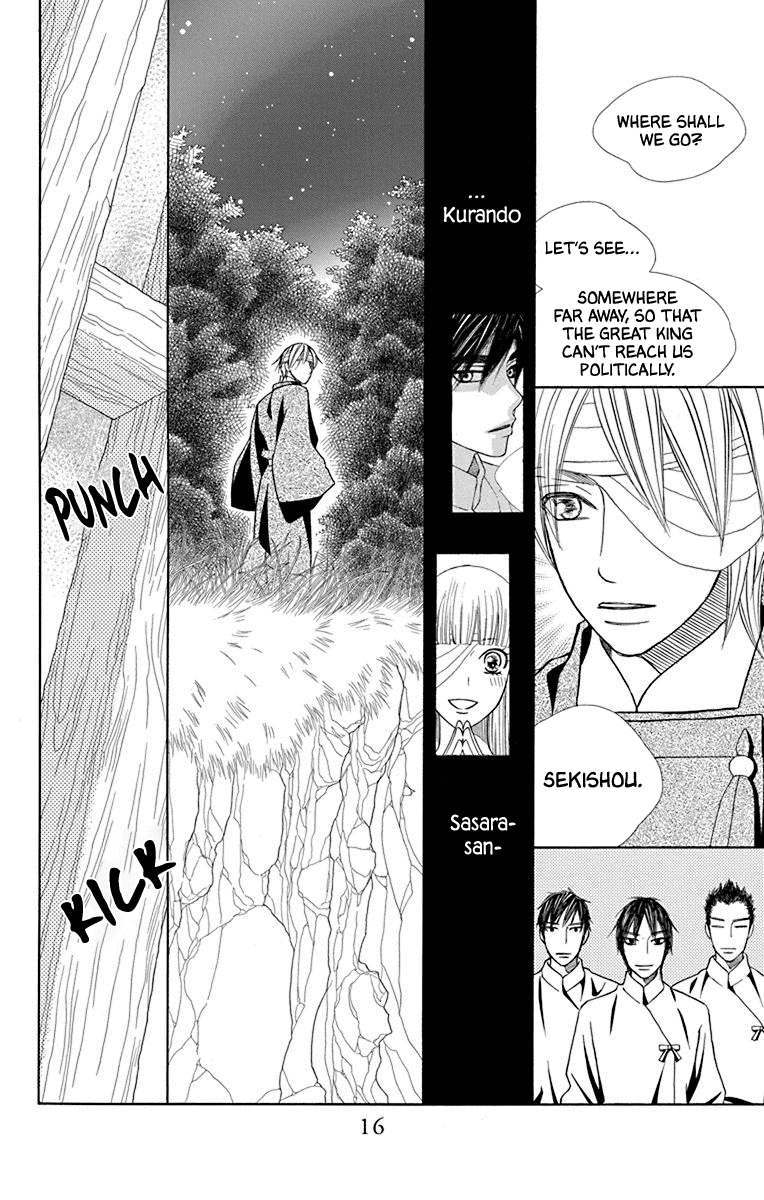 Hinoko Chapter 38 page 17 - Chapter 38: Go Back