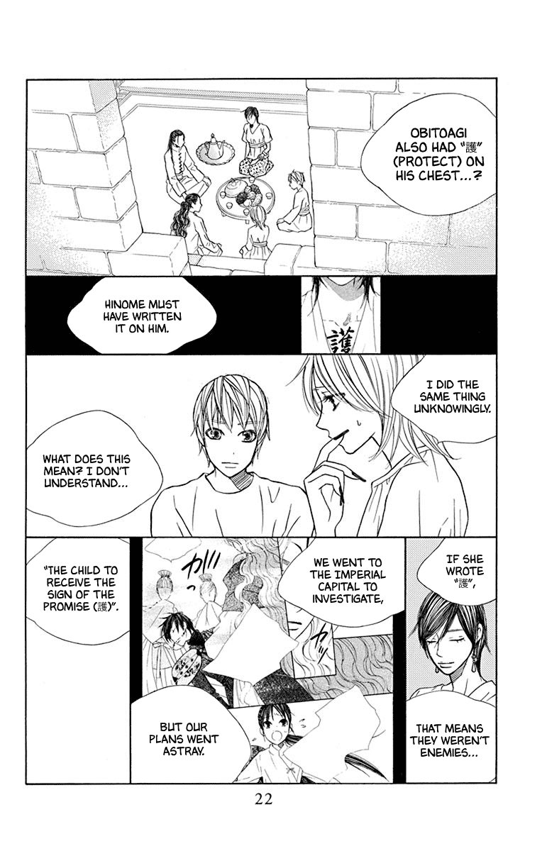 Hinoko Chapter 38 page 23 - Chapter 38: Go Back