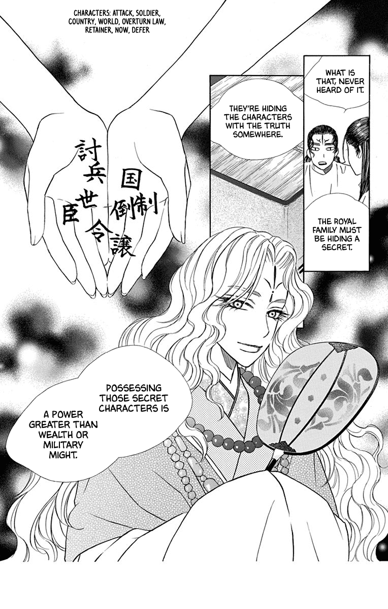 Hinoko Chapter 38 page 24 - Chapter 38: Go Back