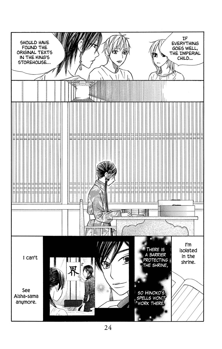 Hinoko Chapter 38 page 25 - Chapter 38: Go Back