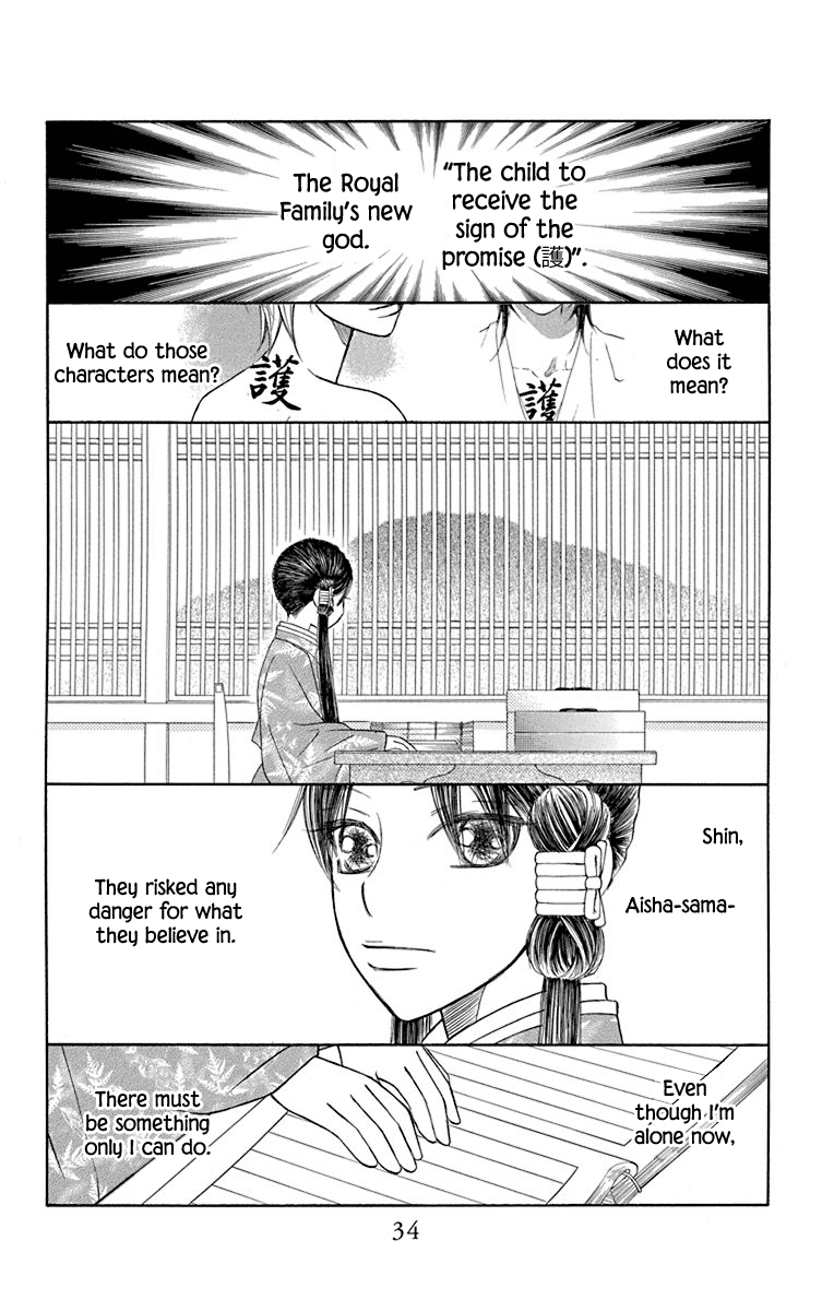 Hinoko Chapter 38 page 35 - Chapter 38: Go Back