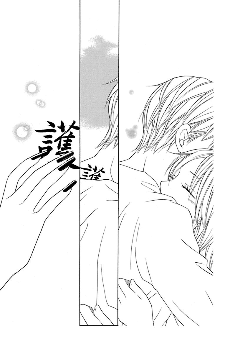 Hinoko Chapter 38 page 42 - Chapter 38: Go Back