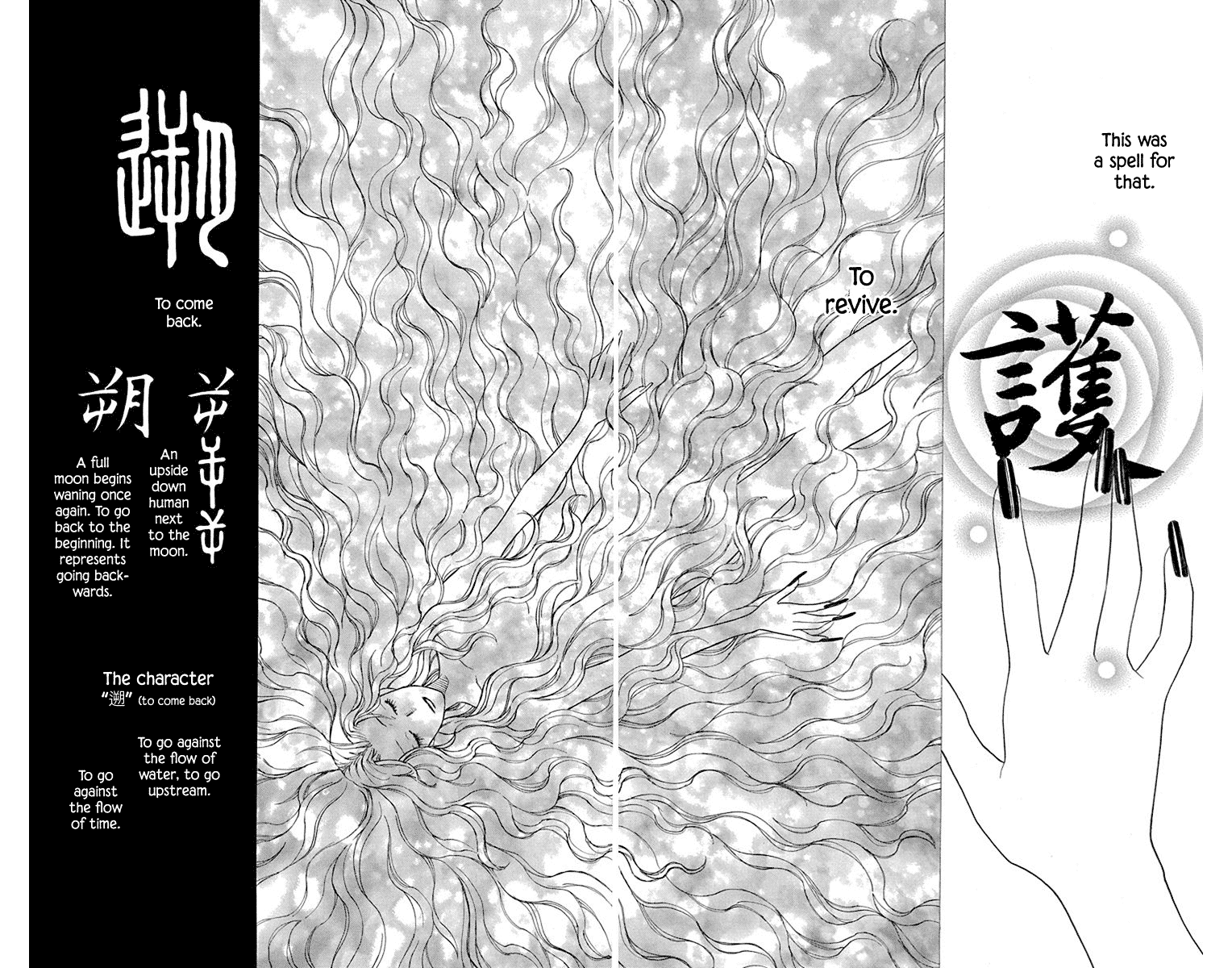 Hinoko Chapter 38 page 45 - Chapter 38: Go Back