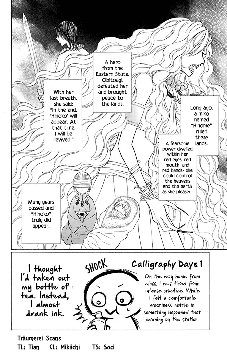 Hinoko Chapter 38 page 5 - Chapter 38: Go Back
