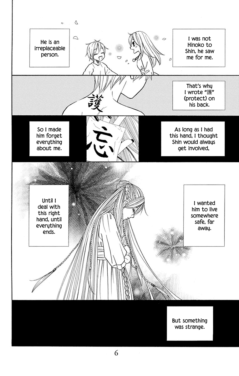 Hinoko Chapter 38 page 7 - Chapter 38: Go Back