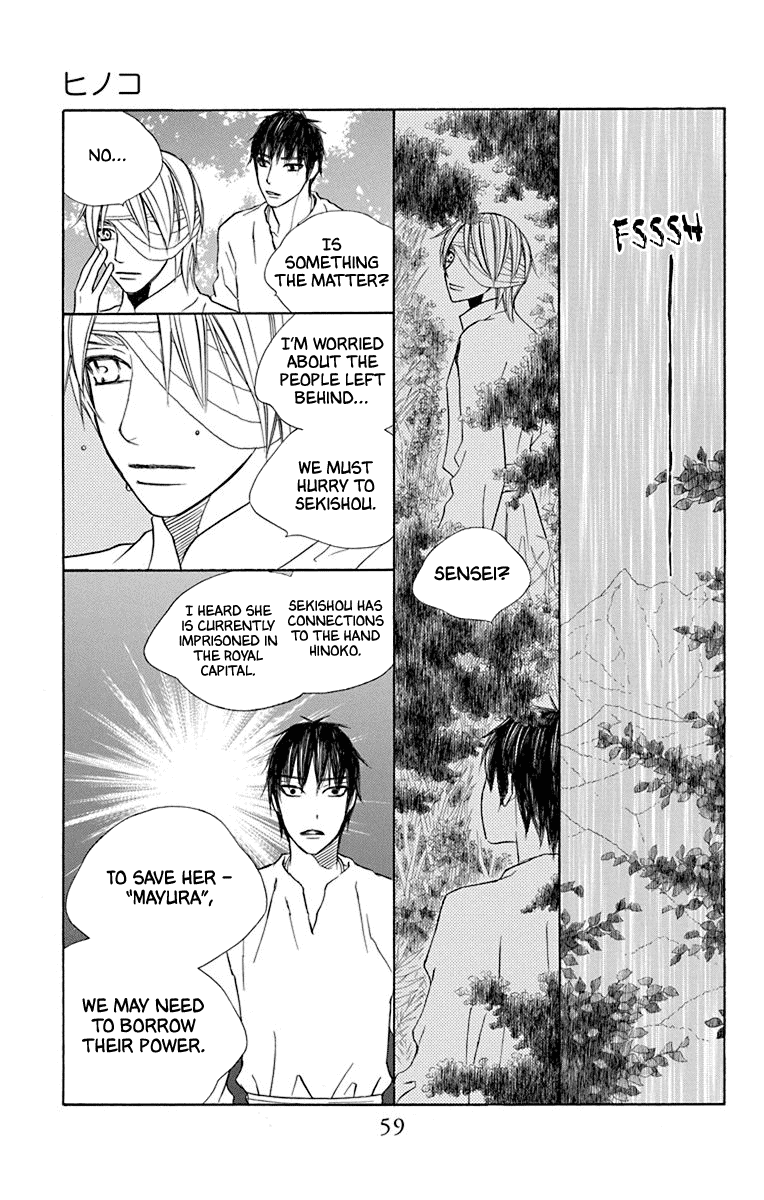 Hinoko Chapter 39 page 11 - Chapter 39: Spell