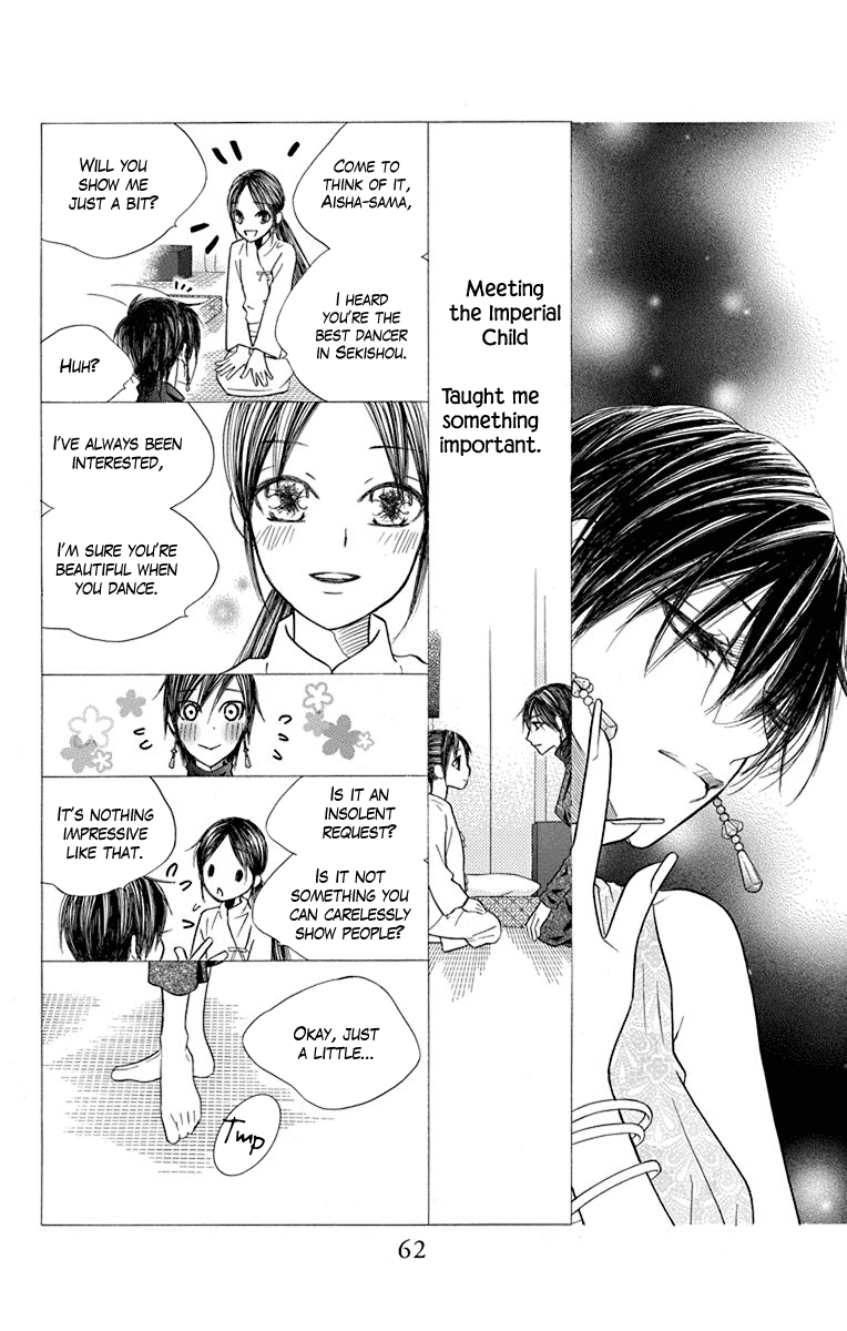 Hinoko Chapter 39 page 14 - Chapter 39: Spell