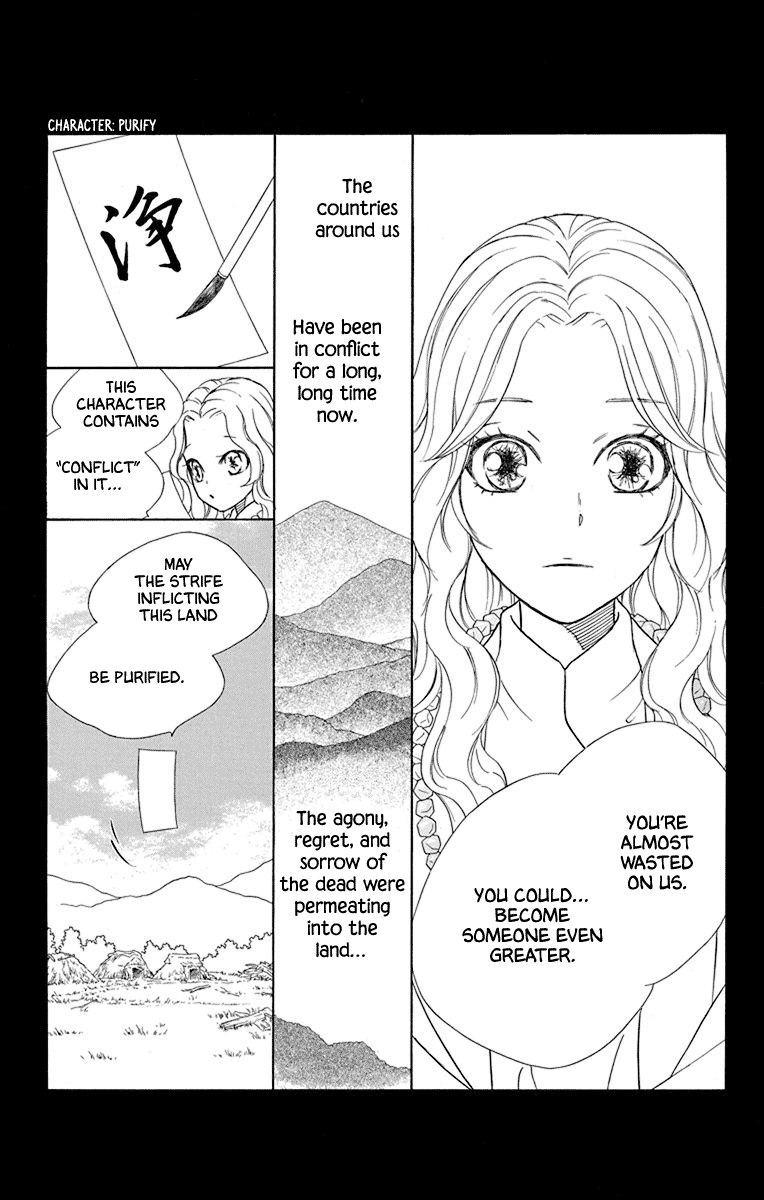 Hinoko Chapter 39 page 25 - Chapter 39: Spell
