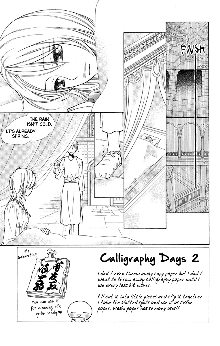 Hinoko Chapter 39 page 3 - Chapter 39: Spell